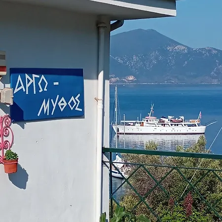Argo - Mythos * Tríkeri